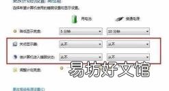 台式电脑自动关机怎么办 电脑自动关机怎么办