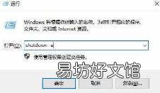 台式电脑自动关机怎么办 电脑自动关机怎么办