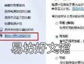 台式电脑自动关机怎么办 电脑自动关机怎么办