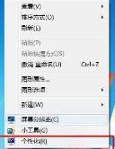 台式电脑自动关机怎么办 电脑自动关机怎么办