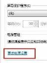 台式电脑自动关机怎么办 电脑自动关机怎么办