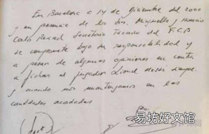 梅西进球数量总数 梅西进球数