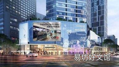 海口美兰机场免税店网上商城 首都机场免税店