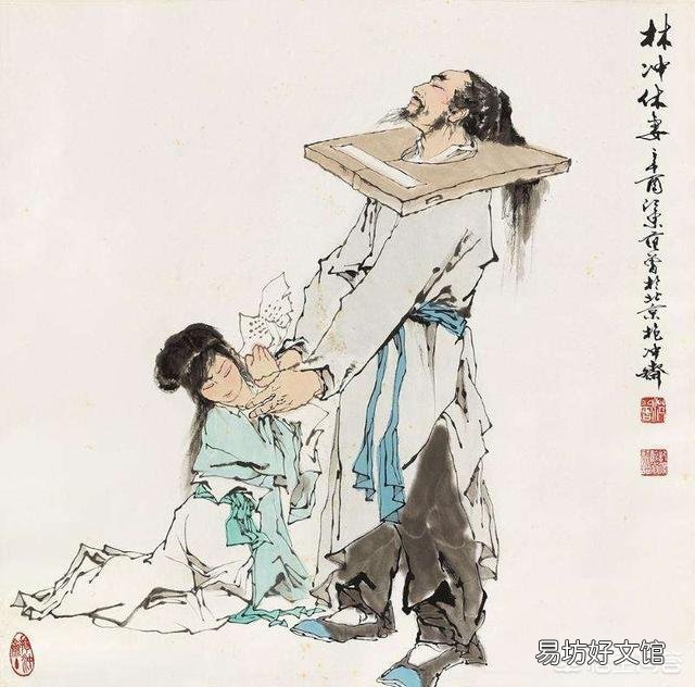 为什么林冲在梁山的地位一日不如一日,甚至后期都不怎么带兵了?