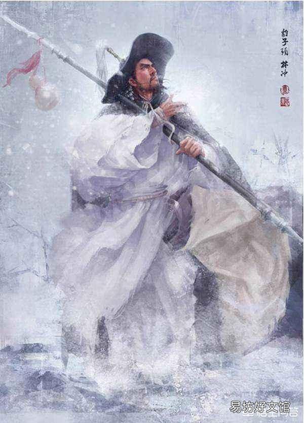 为什么林冲在梁山的地位一日不如一日,甚至后期都不怎么带兵了?