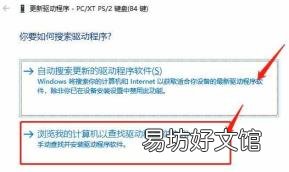 笔记本电脑如何解锁键盘 笔记本键盘锁定