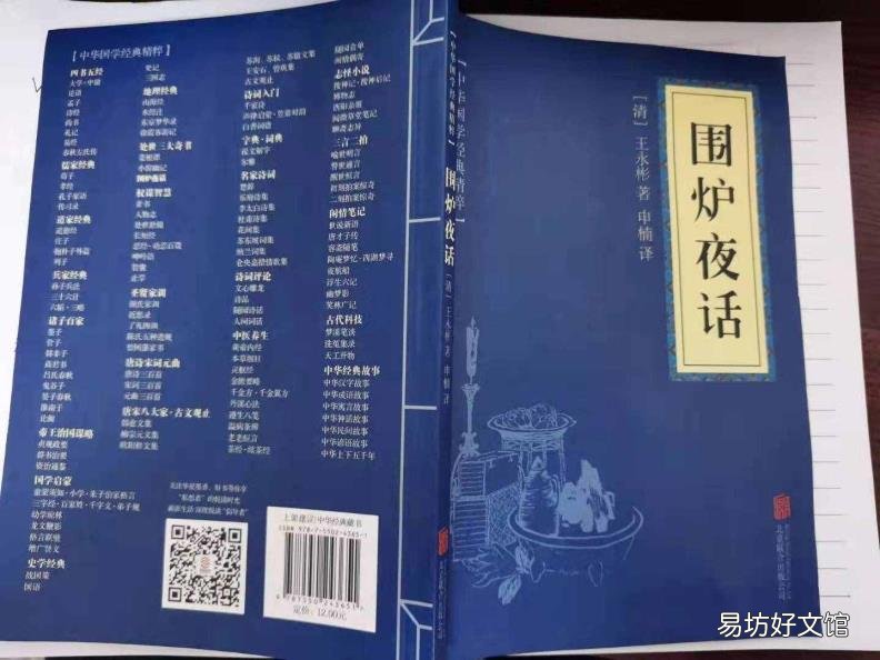 发奋图强还是发愤图强 发愤图强的意思