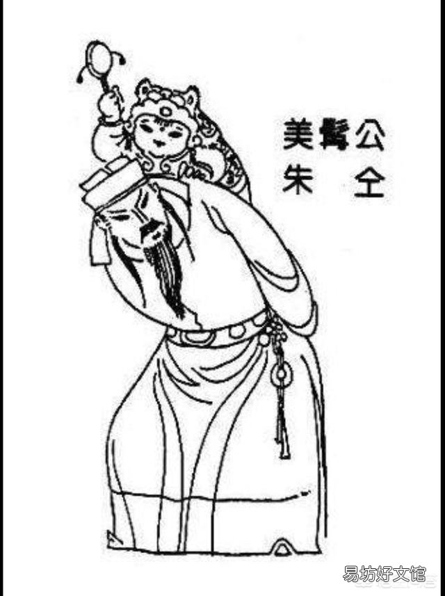 宋江征方腊之际,为何有几位梁山好汉被朝廷留用?