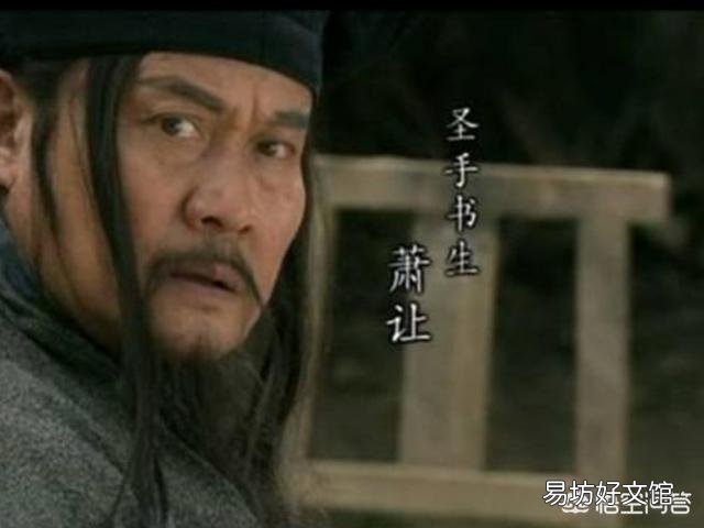 宋江征方腊之际,为何有几位梁山好汉被朝廷留用?