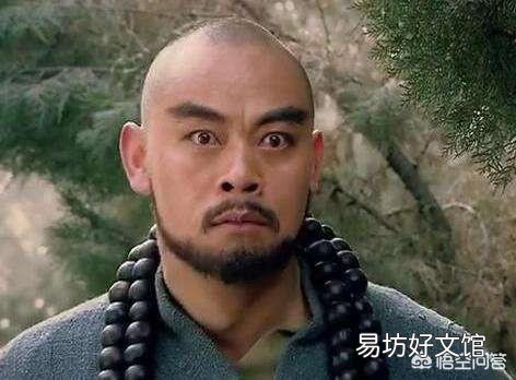 鲁智深与杨志一同上的二龙山,为何关系逐渐疏远?你怎么看?