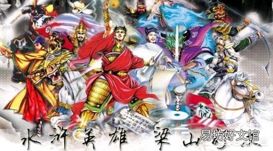 鲁智深与杨志一同上的二龙山,为何关系逐渐疏远?你怎么看?