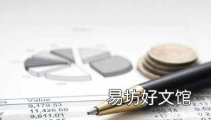 外来原始凭证包括哪些 汇总原始凭证