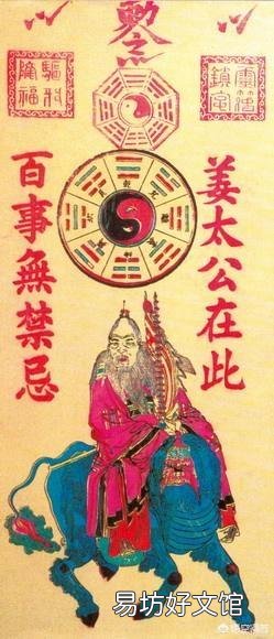 在民间传说中,玉皇大帝与姜子牙是什么关系?