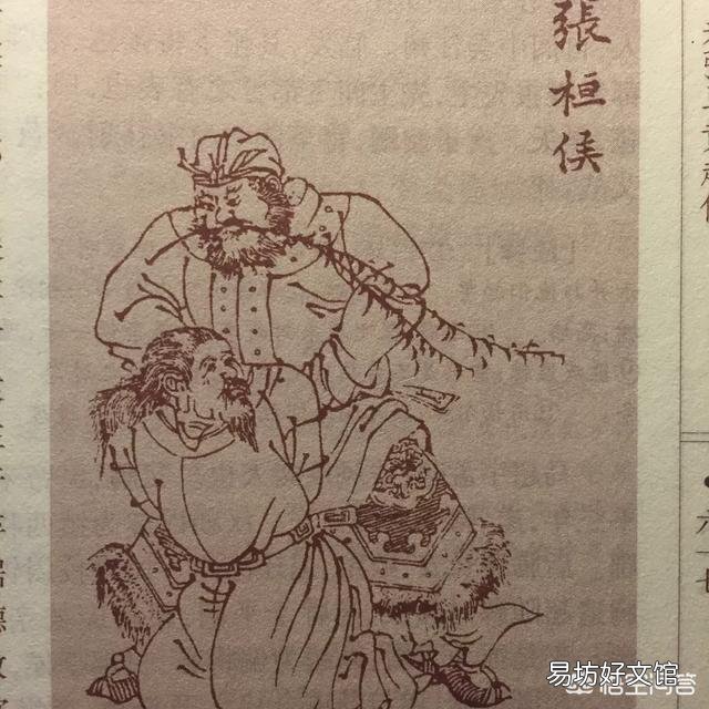 張飛、許諸都是萬(wàn)人敵，為何后者總是被前者暴打？