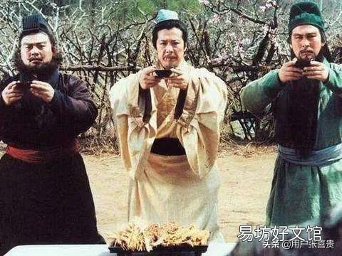 为什么说“宁学桃园三结义,不学瓦岗一柱香”?都是结义,有什么不同?
