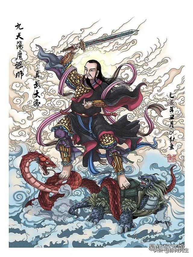 大名鼎鼎的真武大帝,究竟降伏了什么妖魔?为何会被封为天帝?