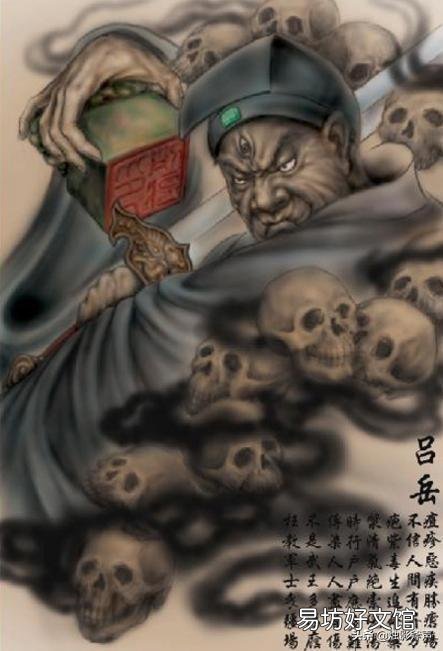 《封神演义》里,长3只眼的共有几人,各自有什么特点?