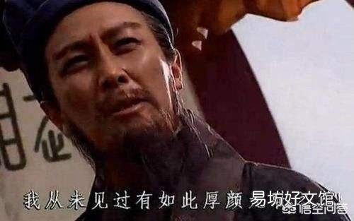 看《水浒传》的时候,你有没有看到哪个人物死了就不想再往下看了?是哪些人物呢?