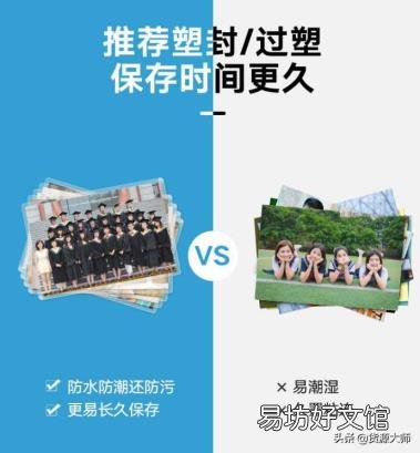 网上冲印照片哪家好 冲洗照片
