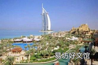 迪拜所属哪个国家 迪拜在哪个国家