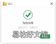 如何在电脑上设置开机密码? 怎样给电脑设置密码