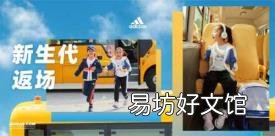 阿迪达斯官方旗舰店正品 阿迪达斯衣服