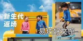 阿迪达斯官方旗舰店正品 阿迪达斯衣服