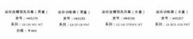 阿迪达斯官方旗舰店正品 阿迪达斯衣服
