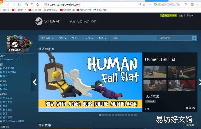 steam如何改安装位置 steam怎么安装
