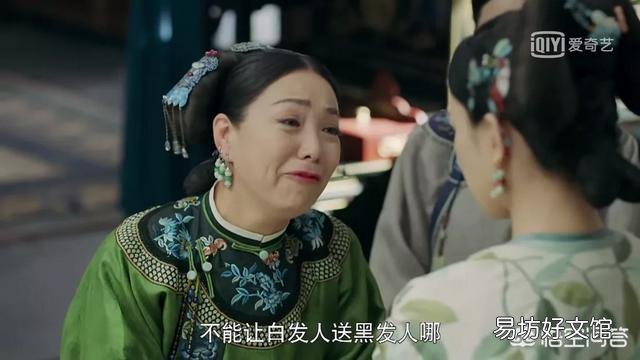 于正新剧《延禧攻略》和《还珠格格》、《甄嬛传》在剧情和人物上有哪些交叉点？