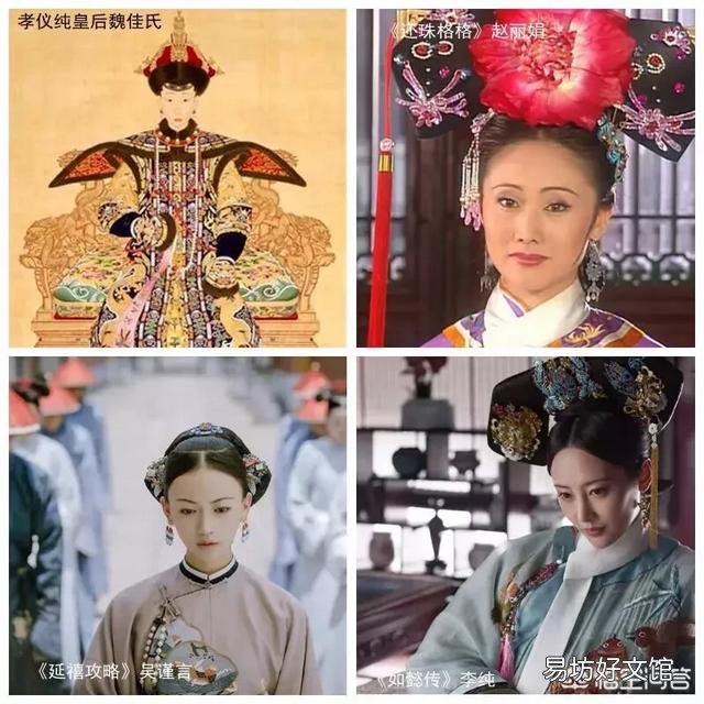 于正新剧《延禧攻略》和《还珠格格》、《甄嬛传》在剧情和人物上有哪些交叉点？