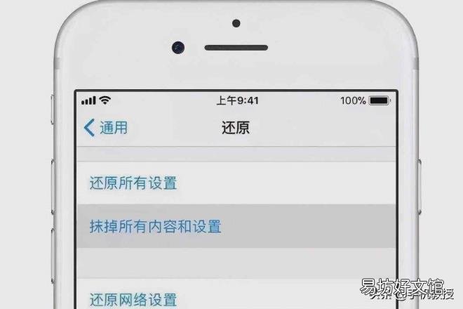 苹果wifi提速只需一个设置 苹果手机网速慢