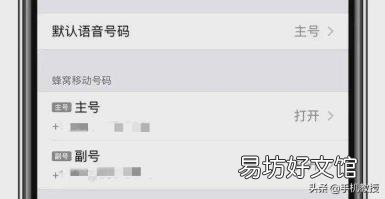 苹果wifi提速只需一个设置 苹果手机网速慢