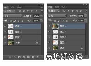 合并圖層有什么用 ps合并圖層