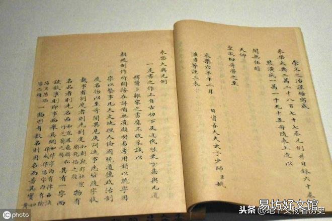 页怎么组词 页的组词