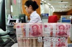 ATM機(jī)可以大額轉(zhuǎn)賬嗎 atm機(jī)可以跨行轉(zhuǎn)賬嗎