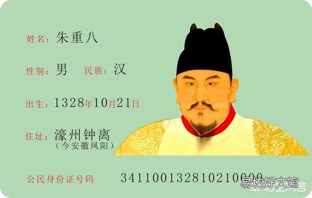 为何朱元璋严厉惩治贪污腐败,却成效不好?