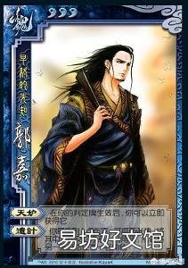 标准版的三国杀中,谁的生存能力最强?