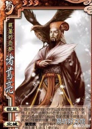 标准版的三国杀中,谁的生存能力最强?