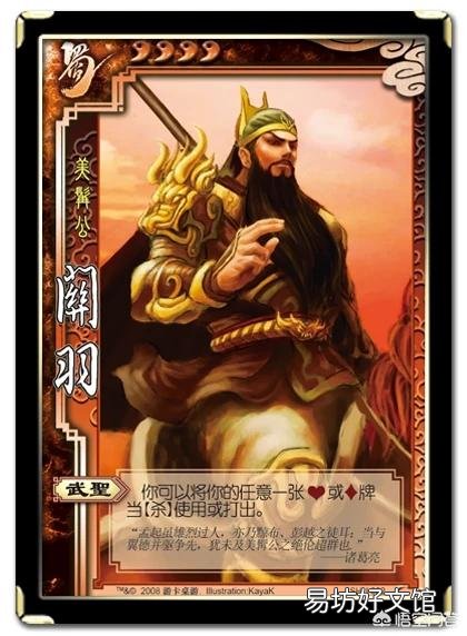 标准版的三国杀中,谁的生存能力最强?