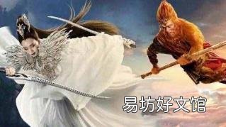 三打白骨精的简要经过 三打白骨精概括
