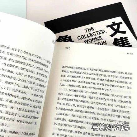 鲁迅先生一生的经历 鲁迅的生平