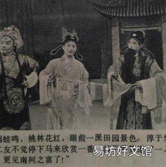 南柯一梦对于爱情的意思 南柯一梦什么意思是什么