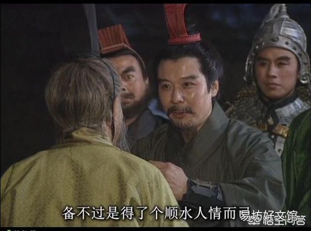 历史上，陶谦要把徐州让给刘备，刘备为什么要拒绝？