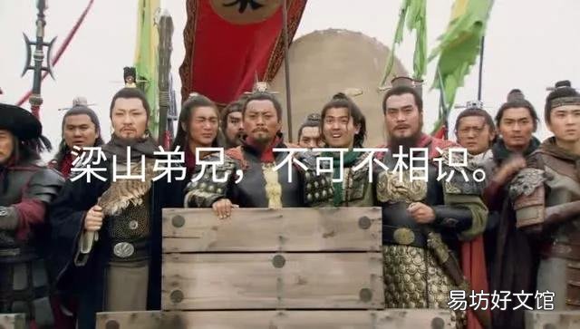 《水浒传》中的108位好汉,是如何与麻将牌相对应的?对此你怎么看?