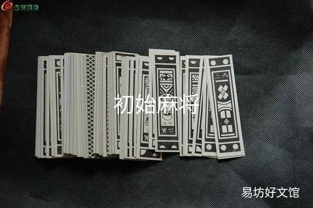《水浒传》中的108位好汉,是如何与麻将牌相对应的?对此你怎么看?