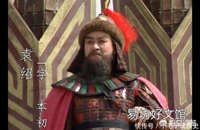 袁绍实力远胜于曹操,为何袁绍没有挟天子以令诸侯?