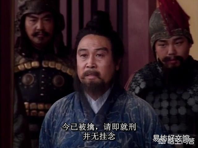 《三国演义》中,陈宫被曹操俘获的时候,陈宫为什么只一心求死?