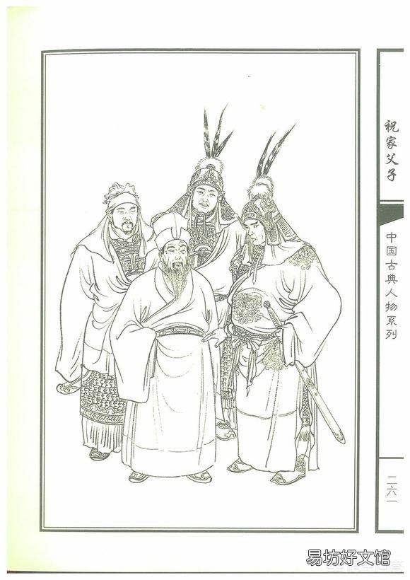 如果当初祝家庄不得罪扑天雕李应,你觉得宋江还打得下祝家庄吗?