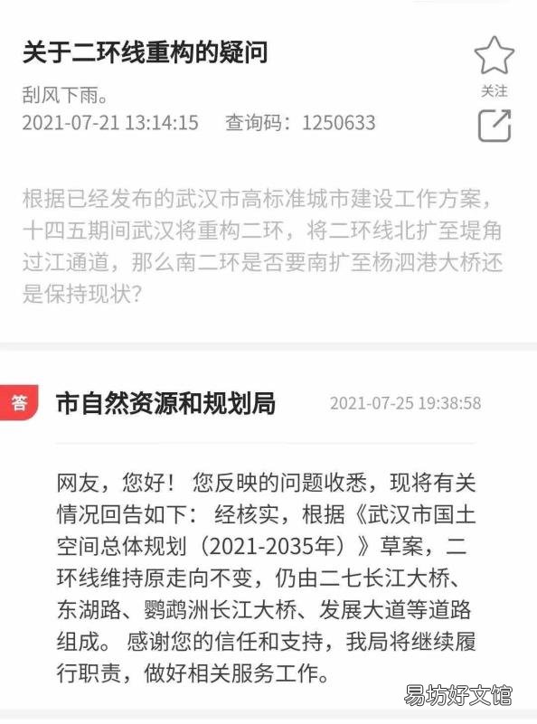 5环你比4环多一环什么歌 啊五环你比四环多一环